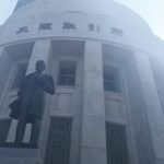 大坂証券取引所正面