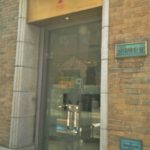 生駒ビルヂング入り口