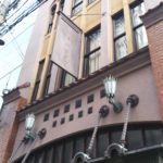 清水猛商店看板