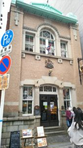 北浜レトロビルヂング外観