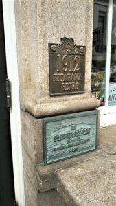 北浜レトロビルヂング登録有形文化財プレート