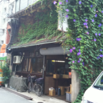 小西利七商店玄関口