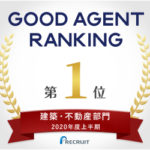 リクナビNEXTグッドエージェントランキング
